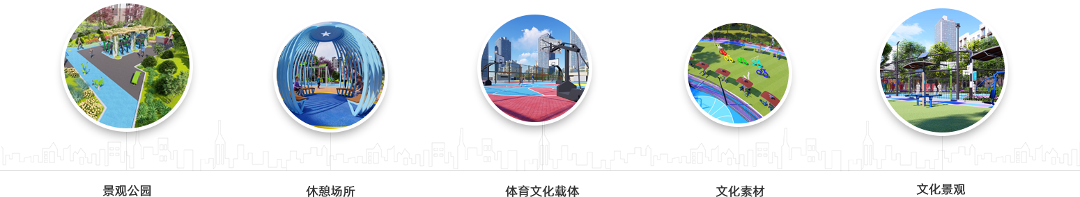  三河市Bsport体育用品有限公司